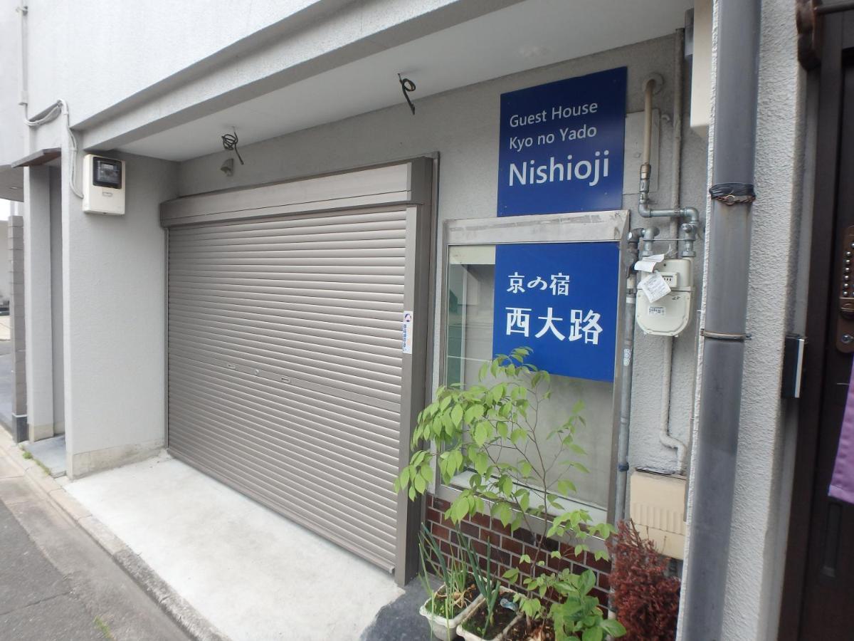 Kyo No Yado Nishioji Hotel เกียวโต ภายนอก รูปภาพ