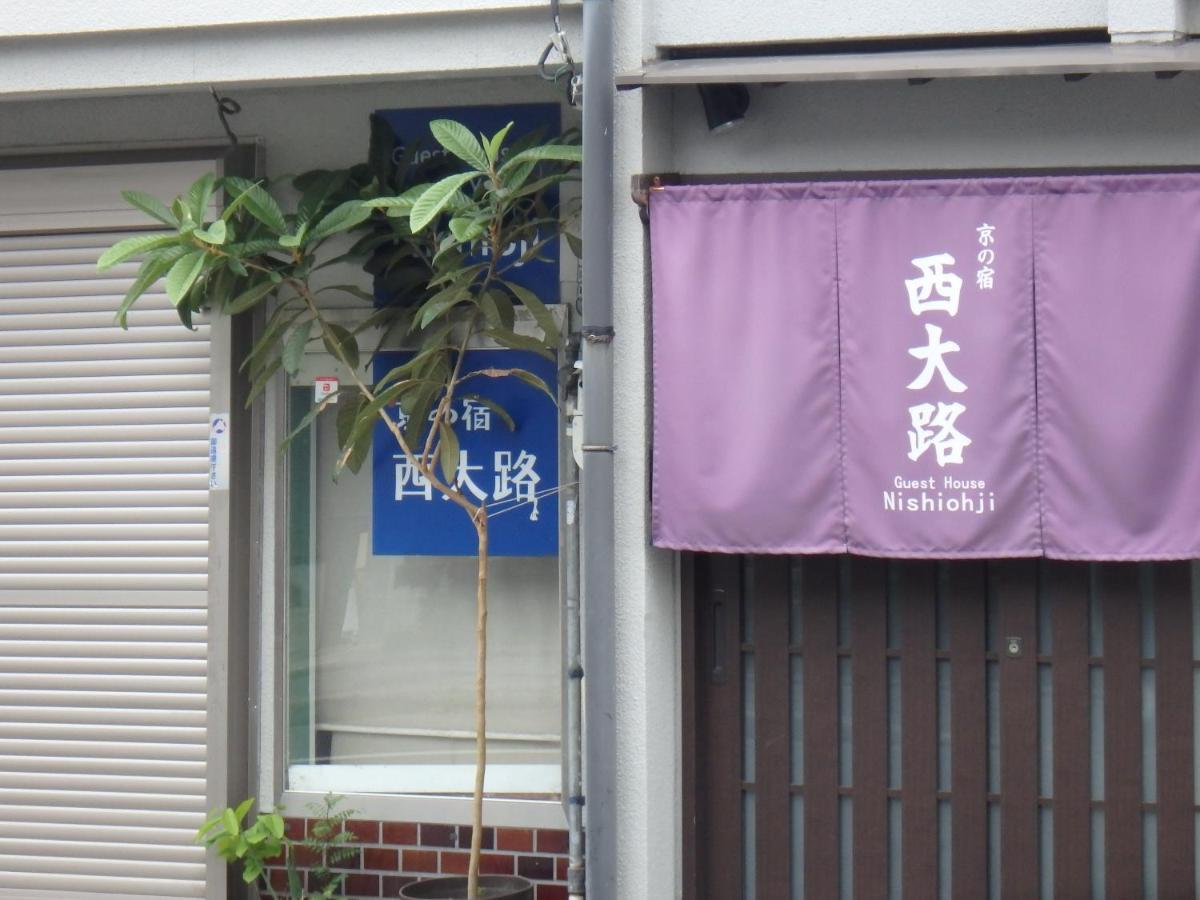 Kyo No Yado Nishioji Hotel เกียวโต ภายนอก รูปภาพ