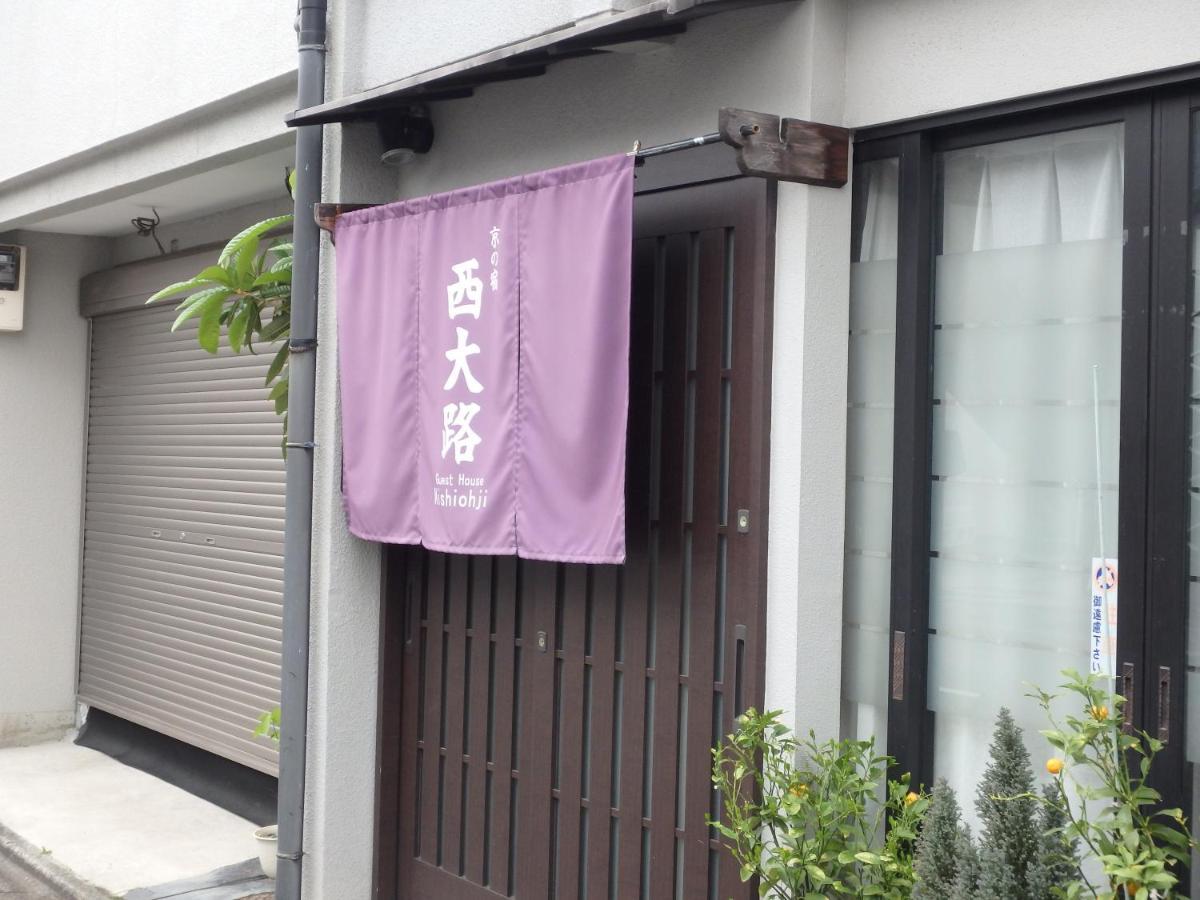 Kyo No Yado Nishioji Hotel เกียวโต ภายนอก รูปภาพ