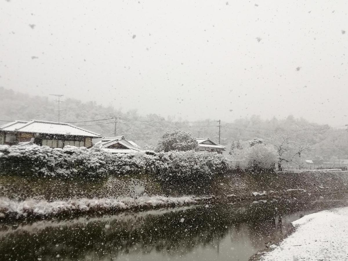 Kyo No Yado Nishioji Hotel เกียวโต ภายนอก รูปภาพ